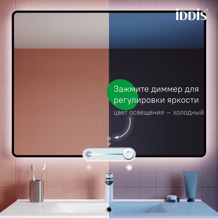 Дополнительное фото №3 Зеркало Iddis Cloud 80 с подсветкой и подогревом 1000x800x30