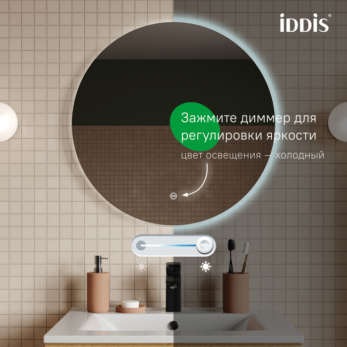 Дополнительное фото №1 Зеркало Iddis Bild 60 с подсветкой