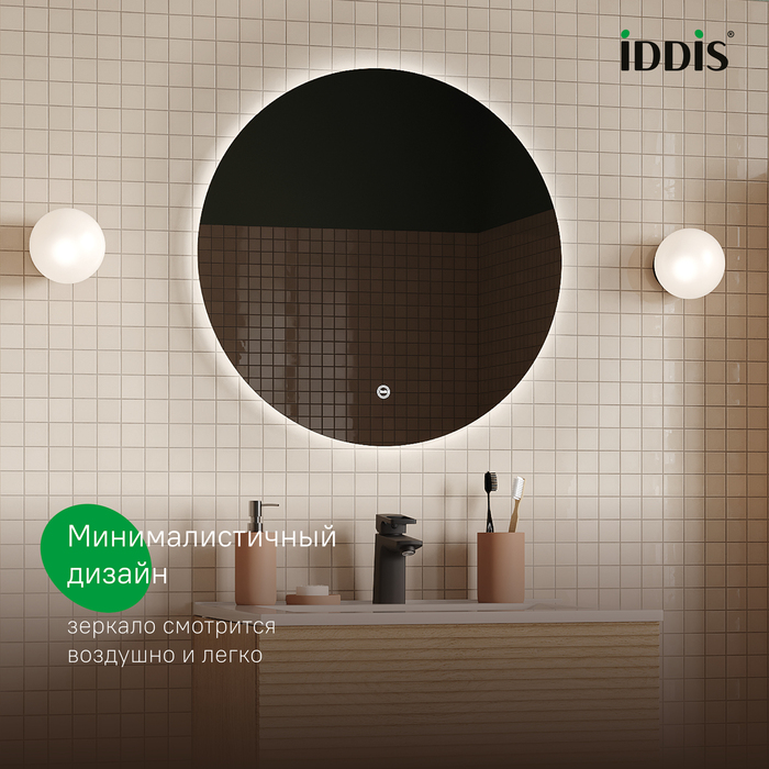 Дополнительное фото №3 Зеркало Iddis Bild 60 с подсветкой