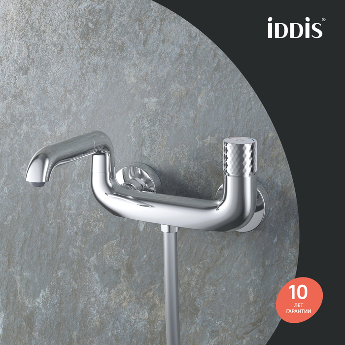 Дополнительное фото №1 Смеситель для ванны Iddis Twist, хром