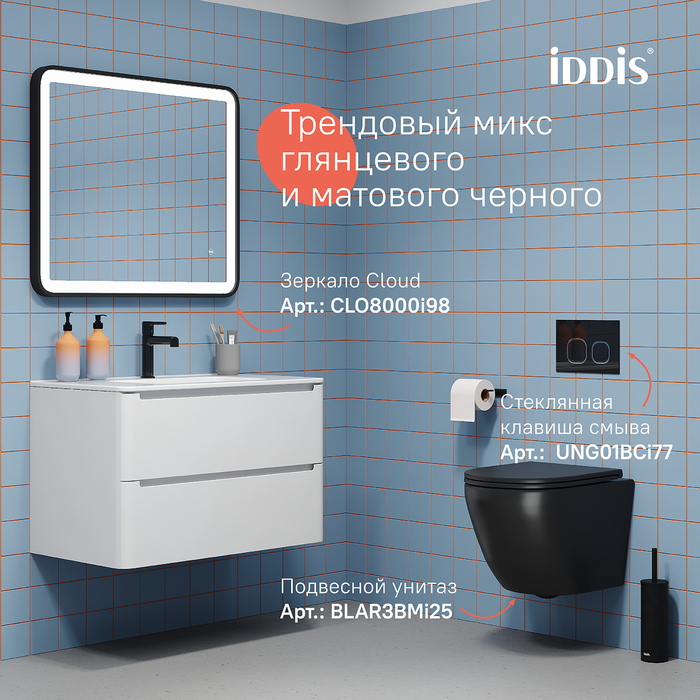 Дополнительное фото №2 Смеситель для умывальника Iddis Aiger, черный глянцевый