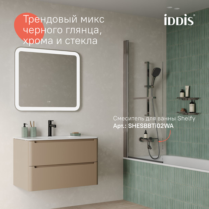 Дополнительное фото №3 Смеситель для умывальника Iddis Aiger, черный глянцевый