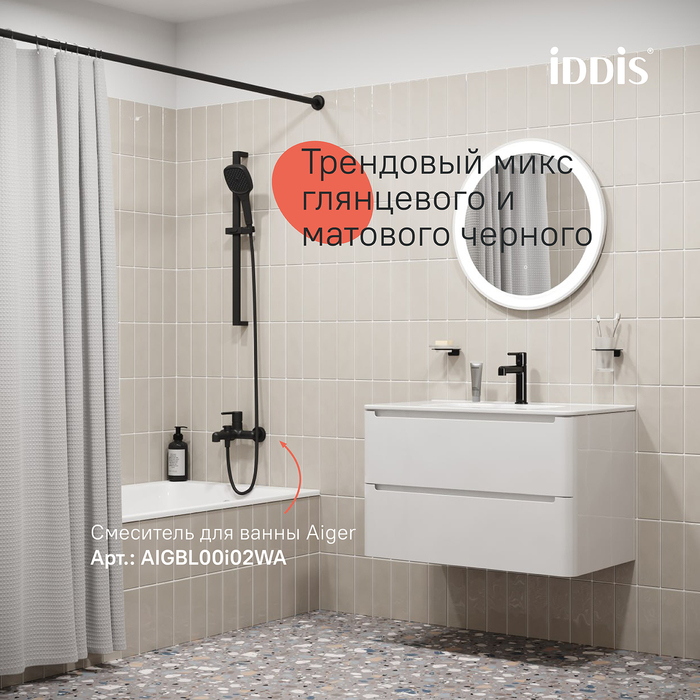 Дополнительное фото №8 Смеситель для умывальника Iddis Aiger, черный глянцевый