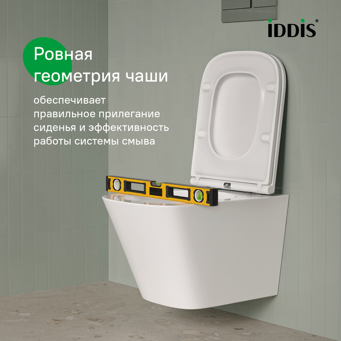 Дополнительное фото №11 Унитаз подвесной Iddis Bild торнадо