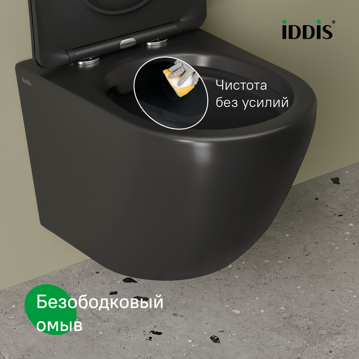 Дополнительное фото №1 Комплект 2в1: подвесной унитаз и биде Iddis Blanco, чёрный матовый