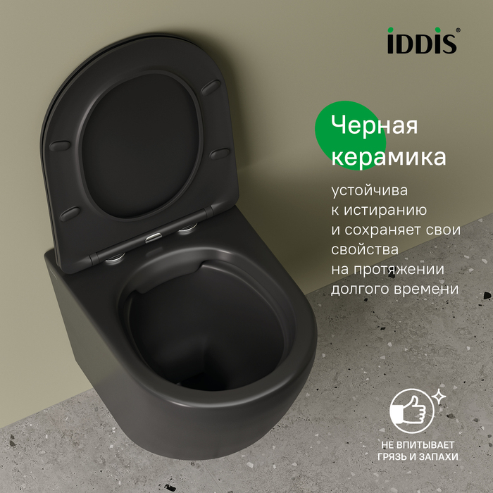 Дополнительное фото №9 Комплект 2в1: подвесной унитаз и биде Iddis Blanco, чёрный матовый