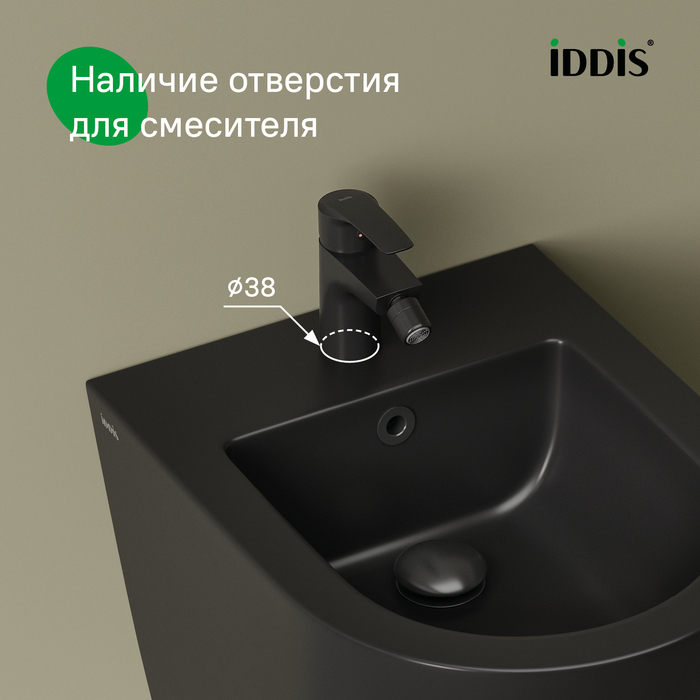 Дополнительное фото №15 Комплект 2в1: подвесной унитаз и биде Iddis Blanco, чёрный матовый