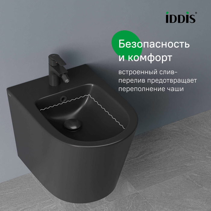 Дополнительное фото №2 Комплект 2в1: подвесной унитаз и биде Iddis Calipso, чёрный матовый