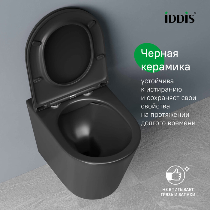 Дополнительное фото №4 Комплект 2в1: подвесной унитаз и биде Iddis Calipso, чёрный матовый