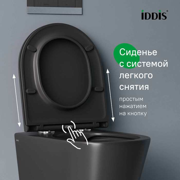 Дополнительное фото №5 Комплект 2в1: подвесной унитаз и биде Iddis Calipso, чёрный матовый