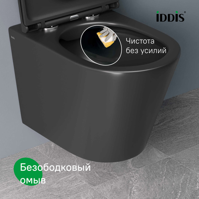 Дополнительное фото №6 Комплект 2в1: подвесной унитаз и биде Iddis Calipso, чёрный матовый
