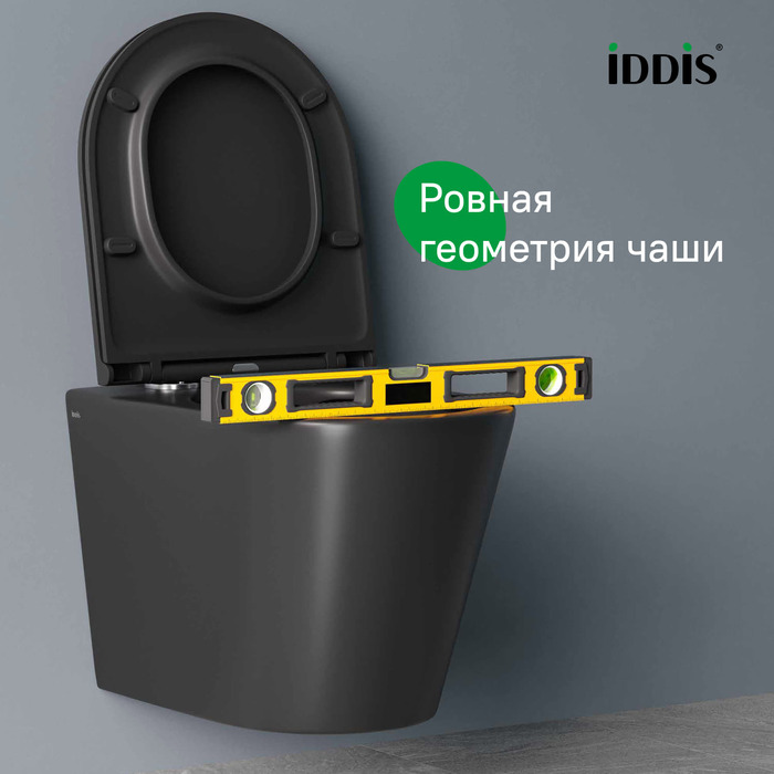 Дополнительное фото №8 Комплект 2в1: подвесной унитаз и биде Iddis Calipso, чёрный матовый