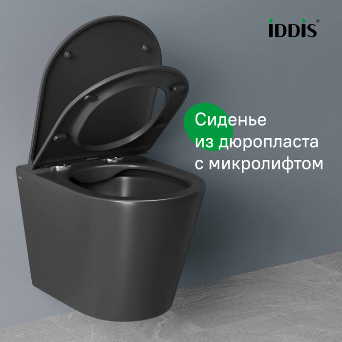 Дополнительное фото №16 Комплект 2в1: подвесной унитаз и биде Iddis Calipso, чёрный матовый