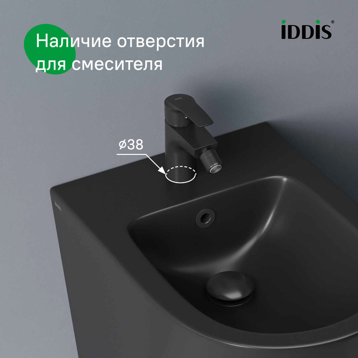 Дополнительное фото №18 Комплект 2в1: подвесной унитаз и биде Iddis Calipso, чёрный матовый