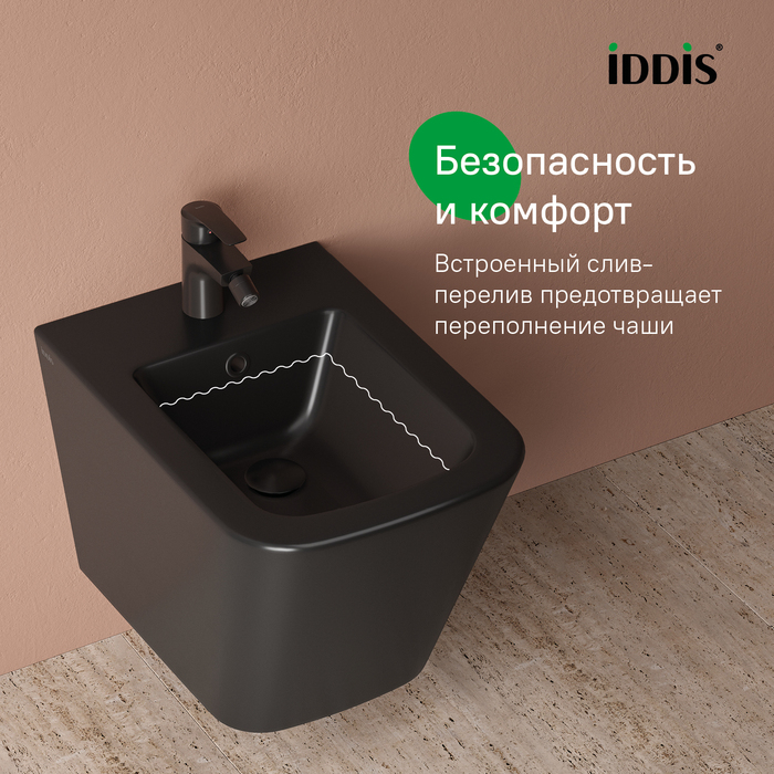 Дополнительное фото №2 Комплект 2в1: подвесной унитаз и биде Iddis Bild, чёрный матовый