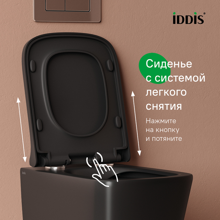 Дополнительное фото №5 Комплект 2в1: подвесной унитаз и биде Iddis Bild, чёрный матовый
