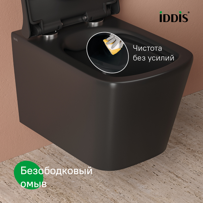 Дополнительное фото №12 Комплект 2в1: подвесной унитаз и биде Iddis Bild, чёрный матовый