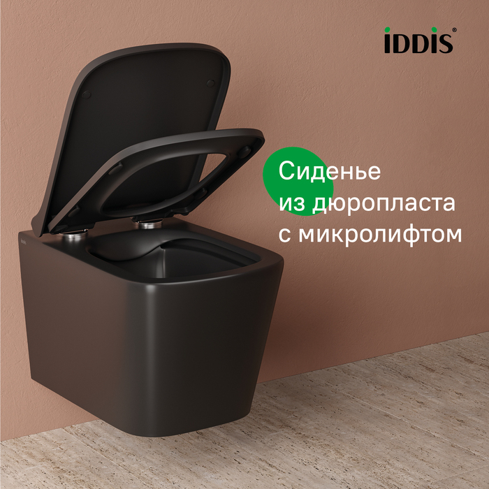 Дополнительное фото №18 Комплект 2в1: подвесной унитаз и биде Iddis Bild, чёрный матовый