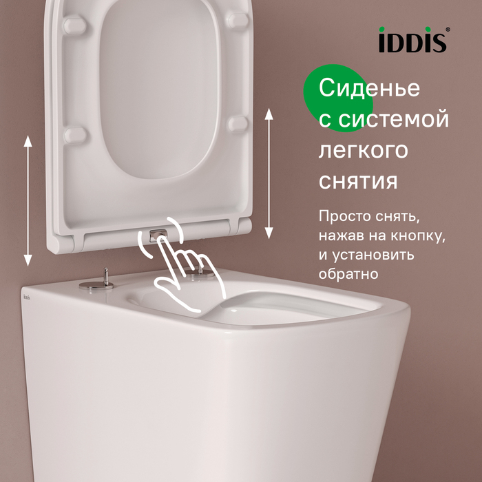 Дополнительное фото №11 Унитаз подвесной Iddis Bild белый