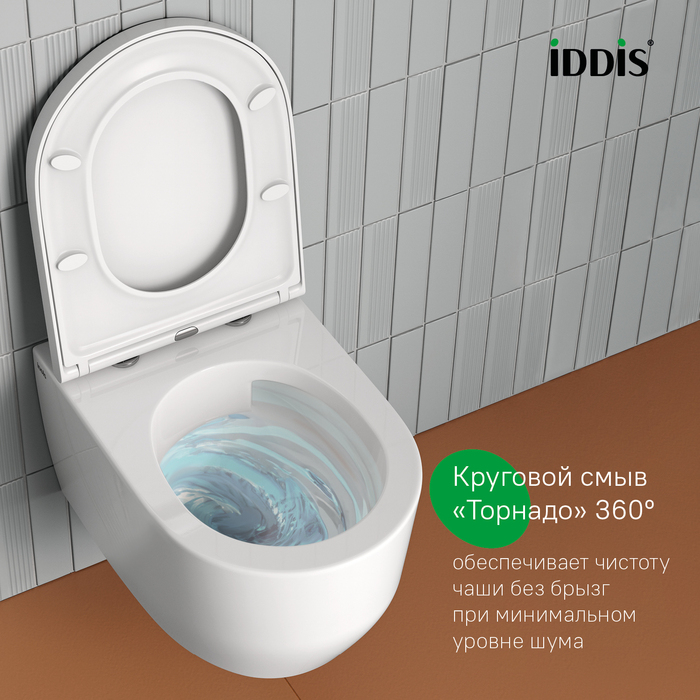Дополнительное фото №1 Унитаз подвесной Iddis Aiger белый