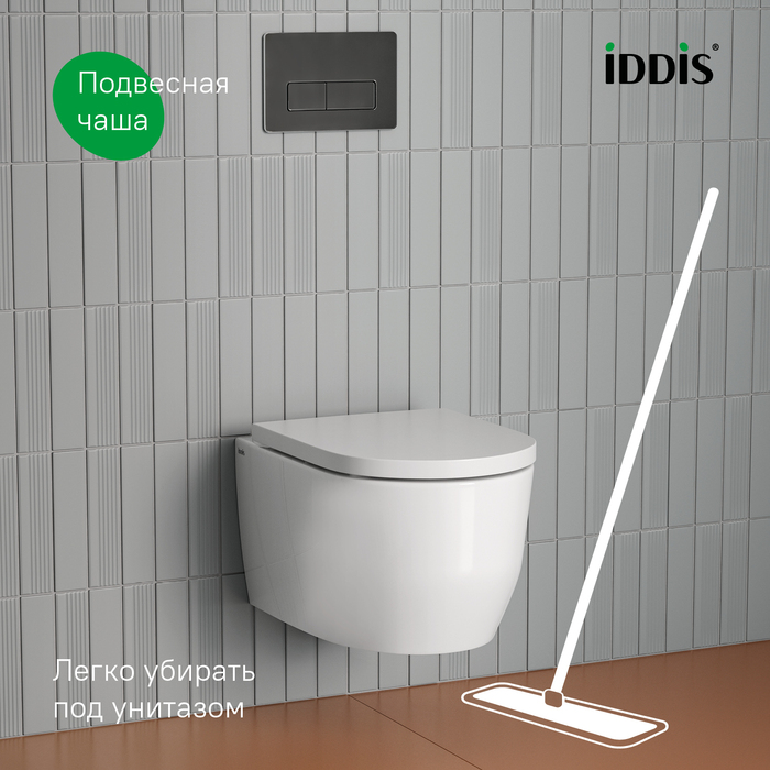 Дополнительное фото №6 Унитаз подвесной Iddis Aiger белый