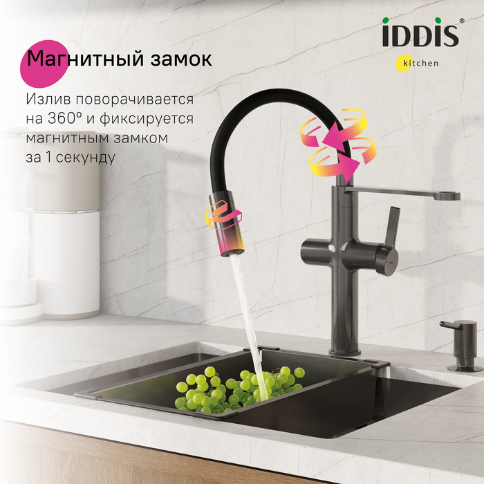 Дополнительное фото №3 Смеситель для кухни Iddis Ikon под фильтр, графит
