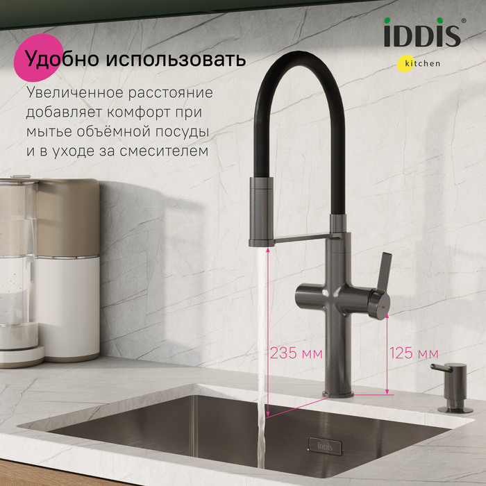 Дополнительное фото №5 Смеситель для кухни Iddis Ikon под фильтр, графит