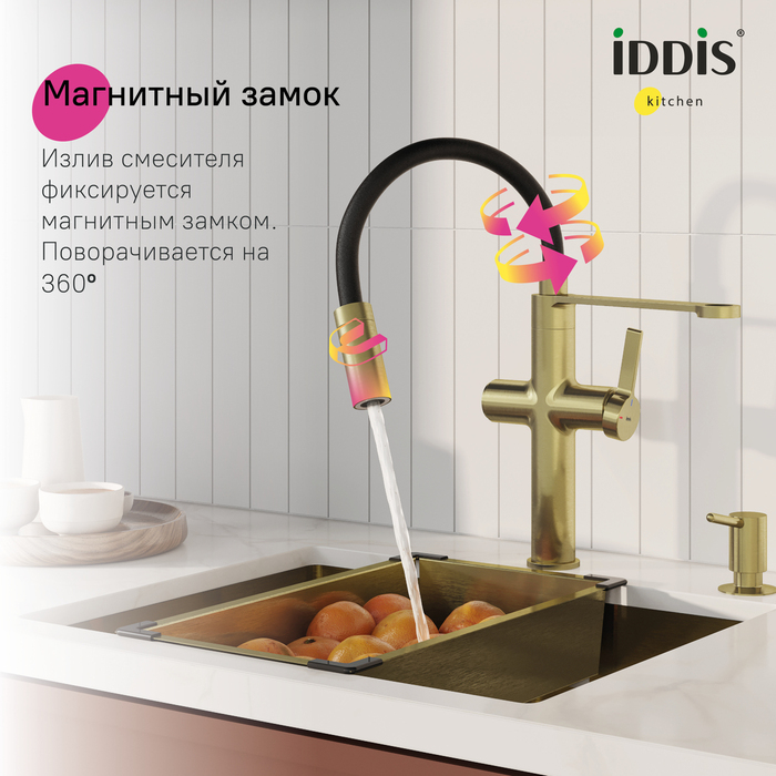 Дополнительное фото №7 Смеситель для кухни Iddis Ikon под фильтр, золото матовое