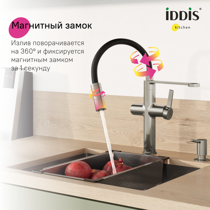 Дополнительное фото №5 Смеситель для кухни Iddis Ikon под фильтр, сатин