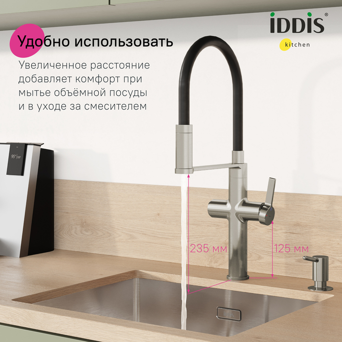 Дополнительное фото №8 Смеситель для кухни Iddis Ikon под фильтр, сатин