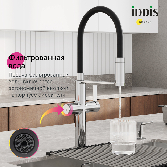 Дополнительное фото №1 Смеситель для кухни Iddis Ikon под фильтр, хром