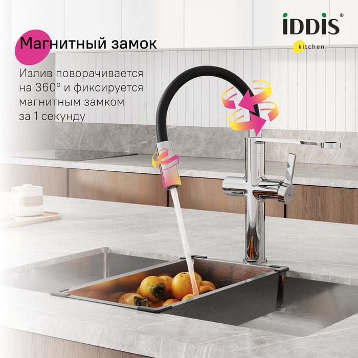 Дополнительное фото №4 Смеситель для кухни Iddis Ikon под фильтр, хром