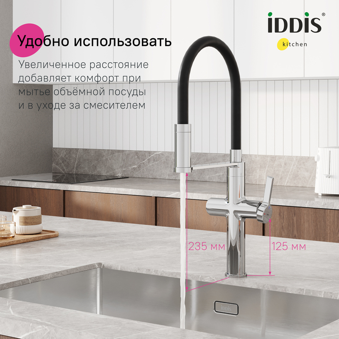 Дополнительное фото №8 Смеситель для кухни Iddis Ikon под фильтр, хром
