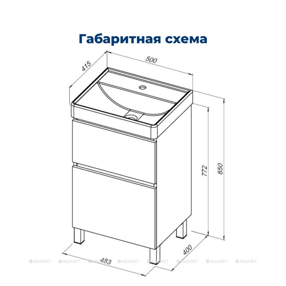 Дополнительное фото №3 Тумба Aquanet Вега напольная 50 2 ящика, цв. белый глянец с раковиной Ирис
