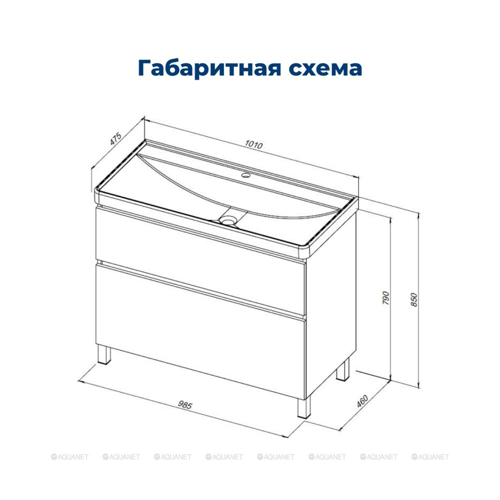 Дополнительное фото №3 Тумба Aquanet Вега напольная 100 2 ящика, цв. белый глянец с раковиной Ирис