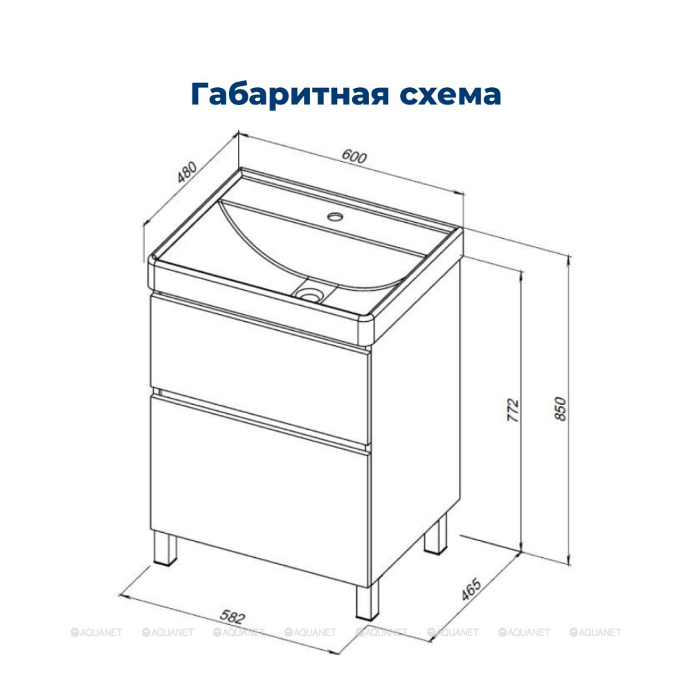 Дополнительное фото №3 Тумба Aquanet Вега напольная 60 2 ящика, цв. белый глянец с раковиной Ирис