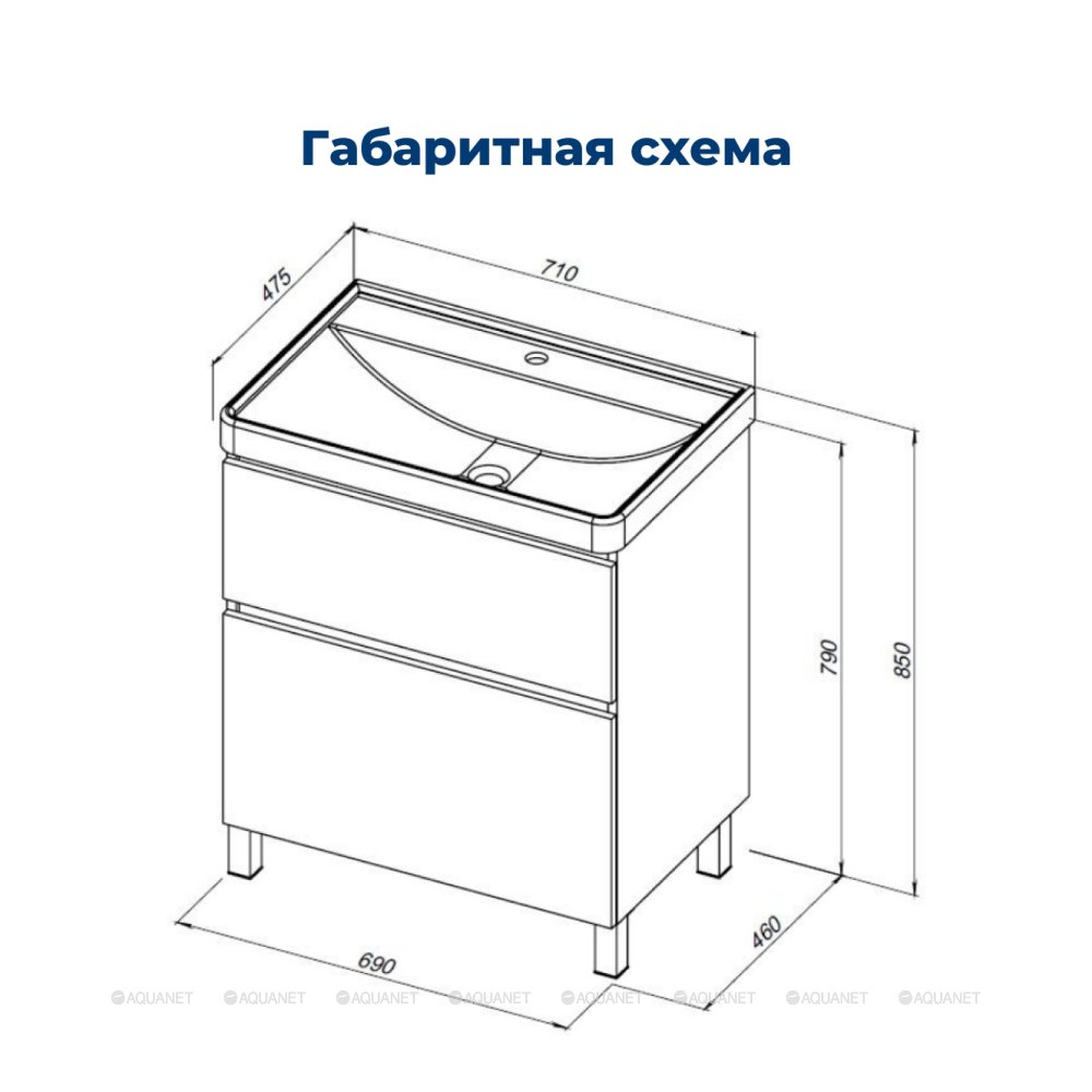 Дополнительное фото №2 Тумба Aquanet Вега напольная 70 2 ящика, цв. белый глянец с раковиной Ирис