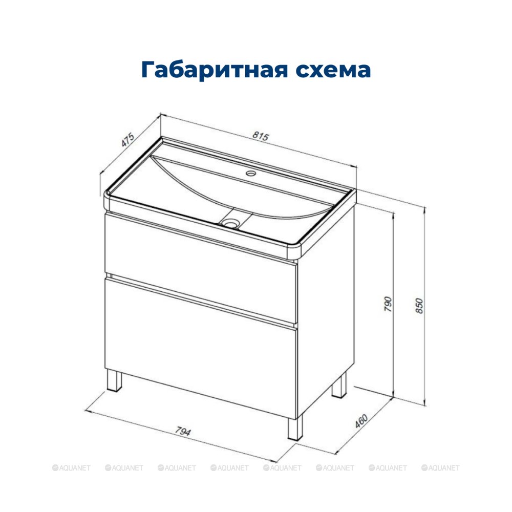 Дополнительное фото №3 Тумба Aquanet Вега напольная 80 2 ящика, цв. белый глянец с раковиной Ирис