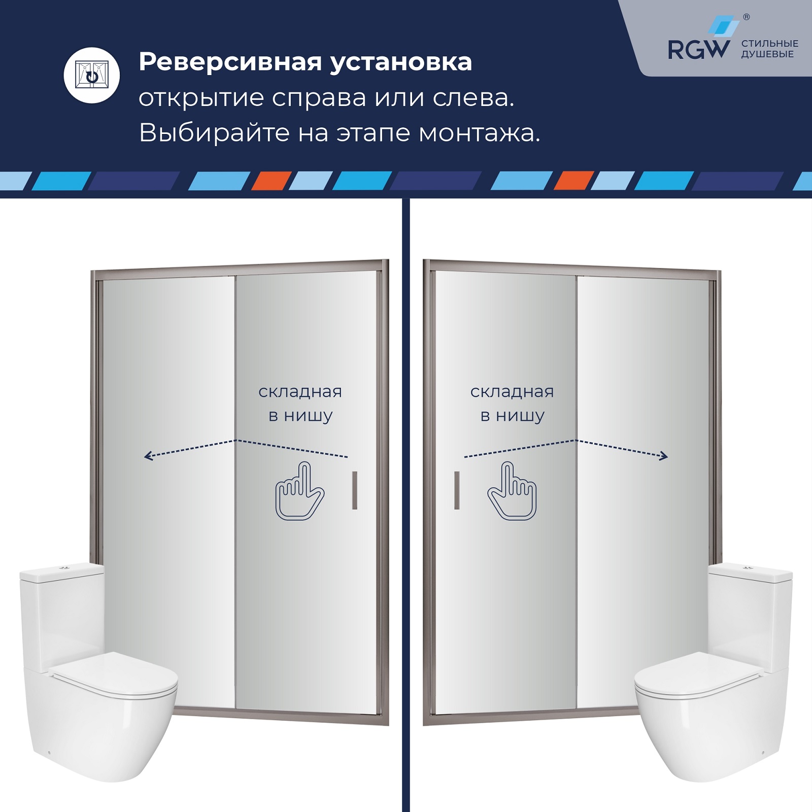 Дополнительное фото №6 Душевая дверь складная «Книжка» в нишу RGW PA-21 900, хром/прозрачное