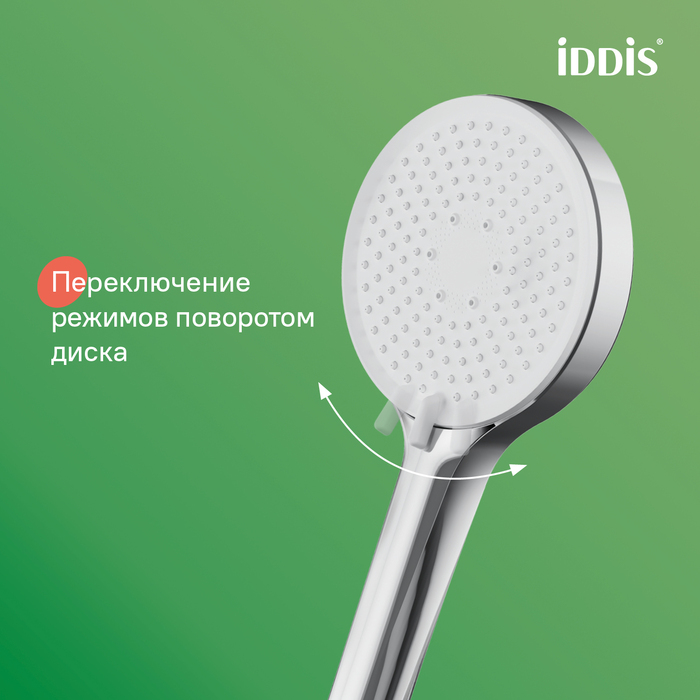 Дополнительное фото №3 Душевой гарнитур Iddis,OPH3C70i16