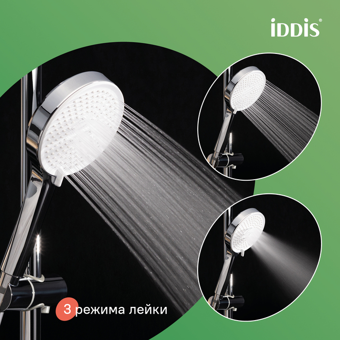 Дополнительное фото №4 Душевой гарнитур Iddis,OPH3C70i16