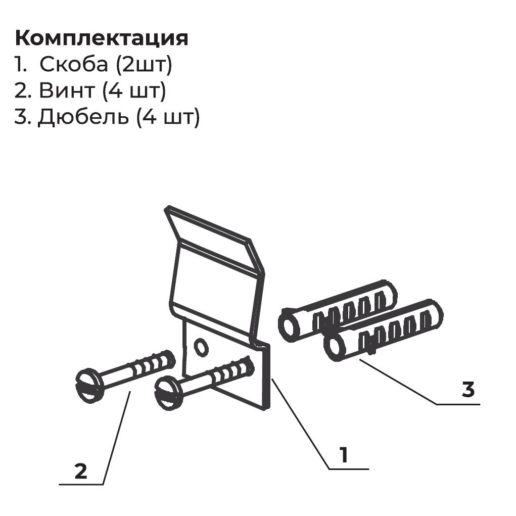 Дополнительное фото №1 Крепление поддона к стене K-01 (2 шт)