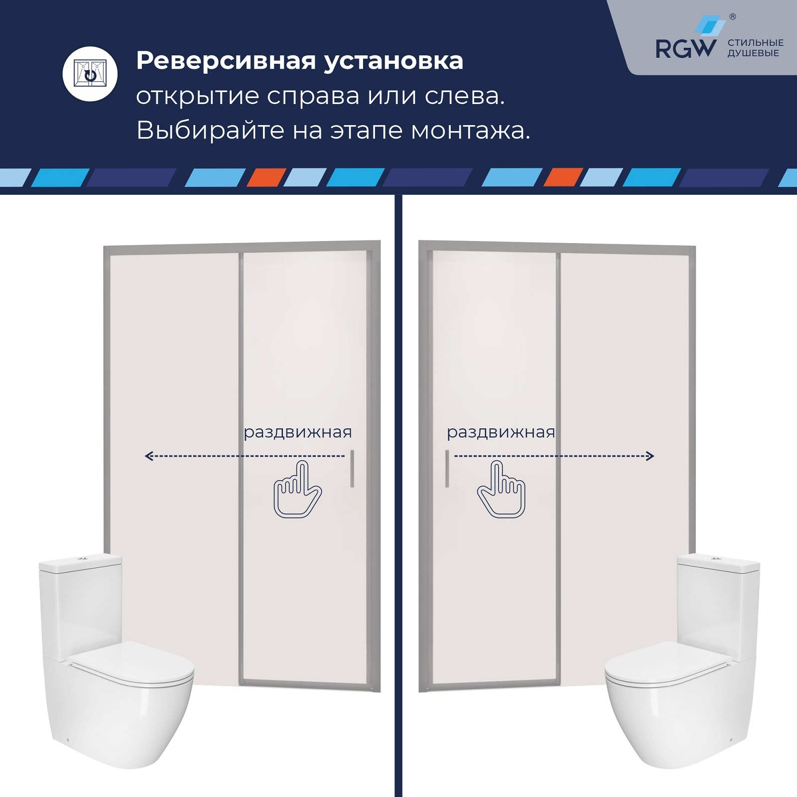 Дополнительное фото №4 Душевая дверь 120*195 RGW PA-017 Хром/Прозрачное/6 мм (Easy