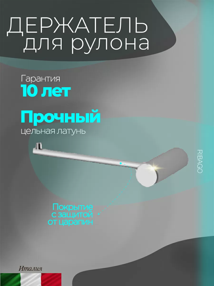 Дополнительное фото №1 Вешалка для полотенец,Atalora Bathroom, хром