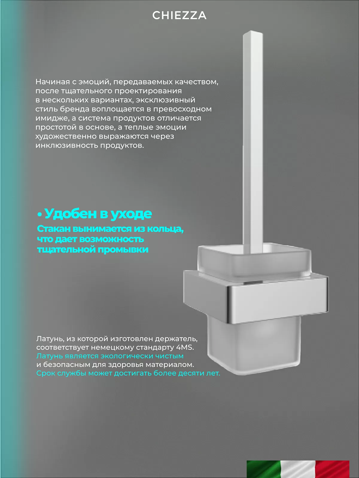 Дополнительное фото №3 Держатель для туалетной щетки,Bonivera Bathroom хром