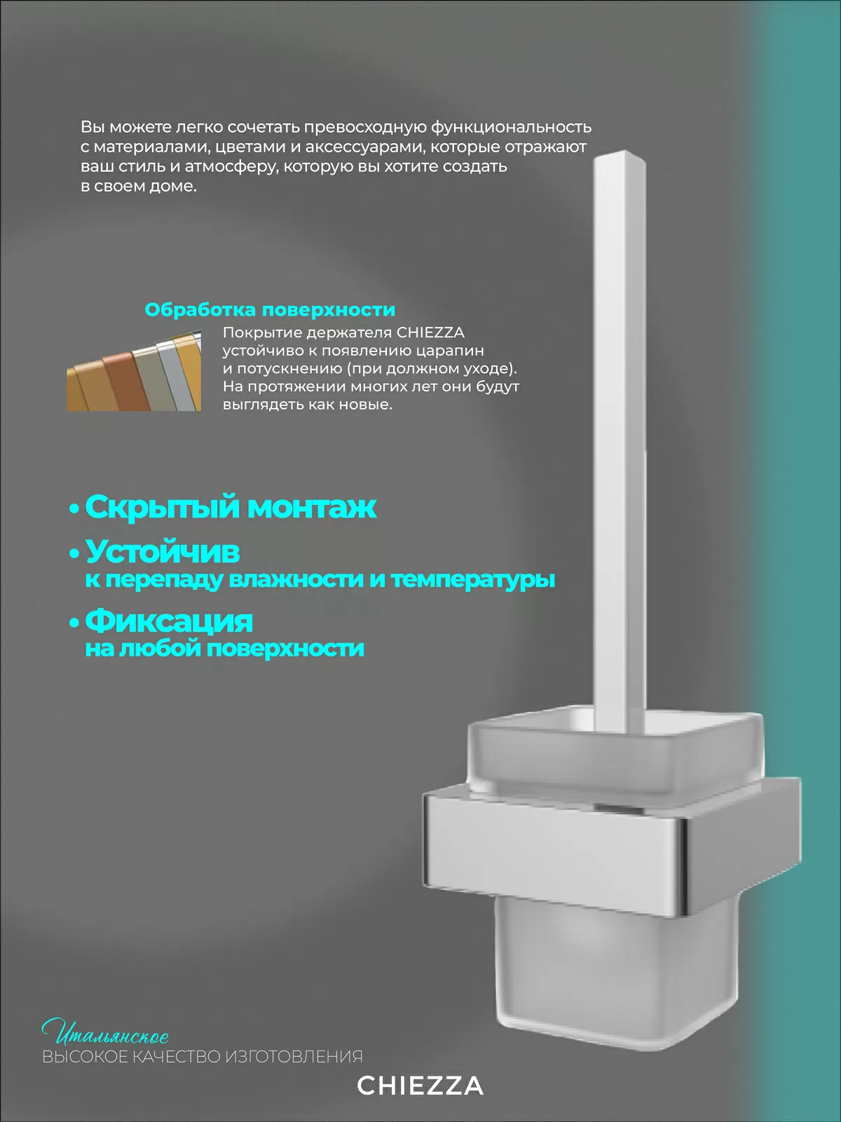 Дополнительное фото №4 Держатель для туалетной щетки,Bonivera Bathroom хром